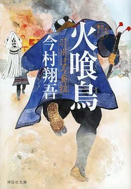 午后三点半 中文字幕免费视频动漫海报